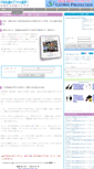 Mobile Screenshot of melmaga.kids-abroad.net